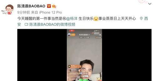 微博兔兔吃瓜娱乐肖宇梁,肖宇梁微博互动引热议