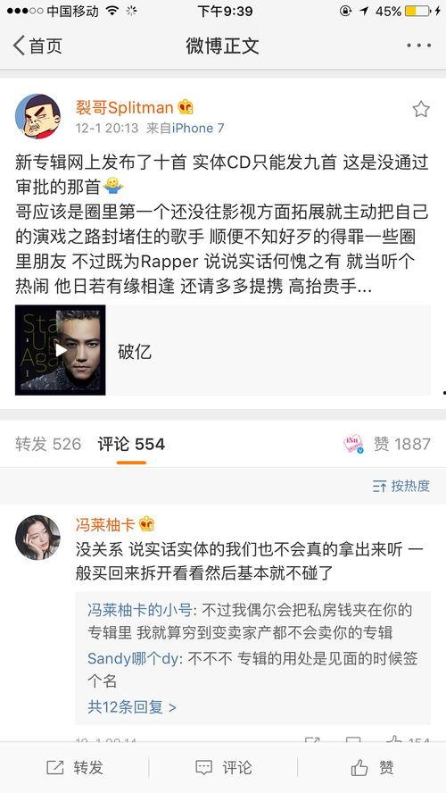 娱乐圈吃瓜全过程视频,全程视频深度解析