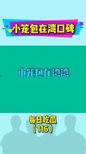 娱乐吃瓜人物解说文案,揭秘明星幕后故事