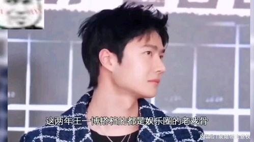 娱乐吃瓜酱10,揭秘娱乐圈最新热点，带你领略明星幕后故事