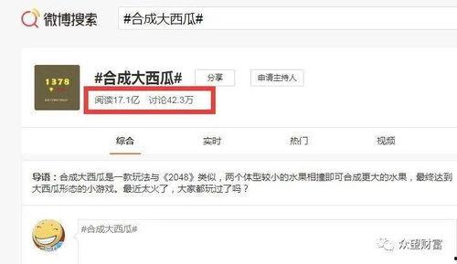 娱乐吃瓜怎么剪辑的,轻松打造热门短视频