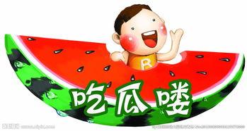 娱乐吃瓜账号的背景图片