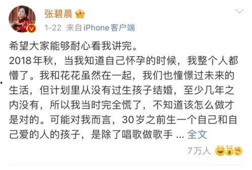 描写娱乐圈吃瓜文案,揭秘明星幕后风云