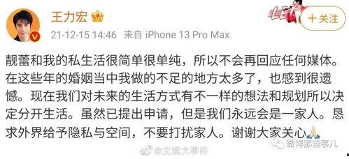 娱乐吃瓜结尾怎么写,揭秘幕后真相，笑谈明星八卦