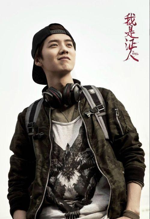 娱乐圈吃瓜猛料鹿晗是谁