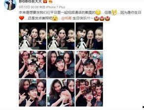 团宠吃瓜娱乐圈,娱乐圈的甜蜜风暴