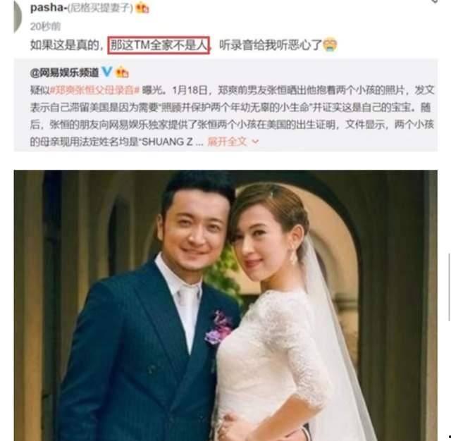 因为吃瓜她进娱乐圈,她因吃瓜意外踏入娱乐圈的奇幻旅程